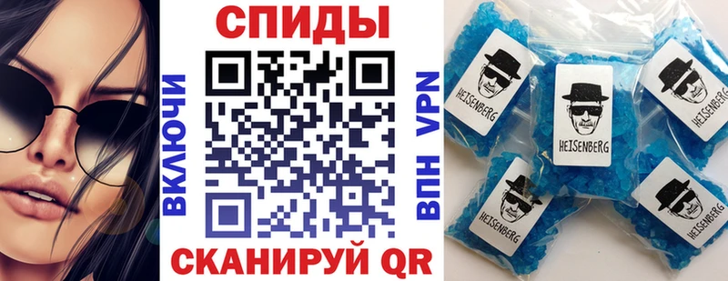 АМФЕТАМИН 97%  где купить наркоту  blacksprut зеркало  Яранск 