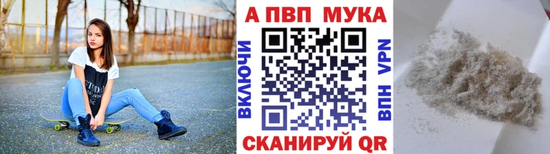 Alfa_PVP VHQ  Яранск 