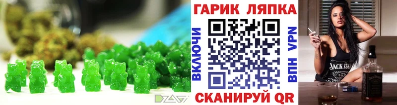 купить закладку  Яранск  Cannafood конопля 