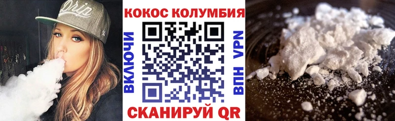 Cocaine 99% Яранск