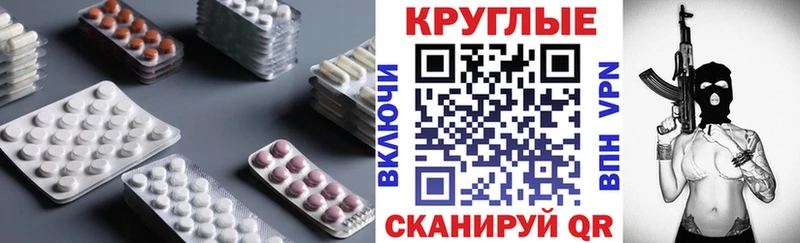 OMG как войти  Яранск  Ecstasy диски 