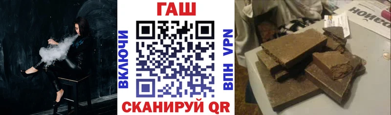 Гашиш гарик  Яранск 