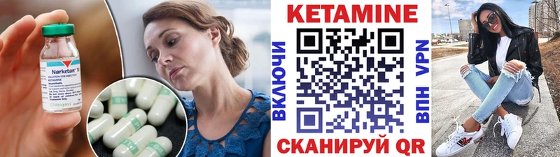 КЕТАМИН ketamine  мориарти состав  Яранск 