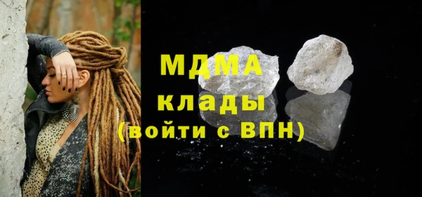 мдма Балабаново