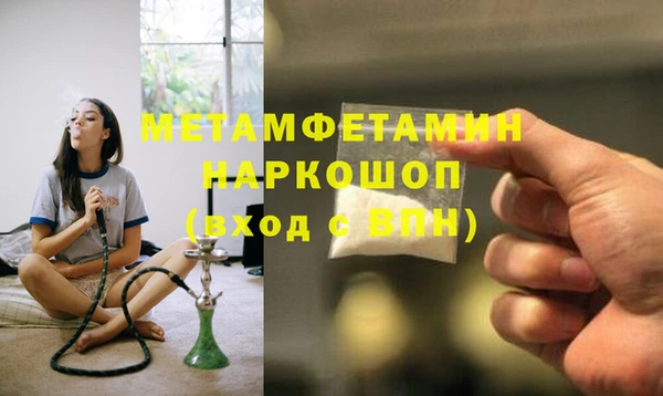 гашик Белокуриха