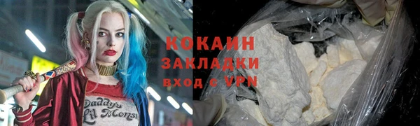 бутират Балахна