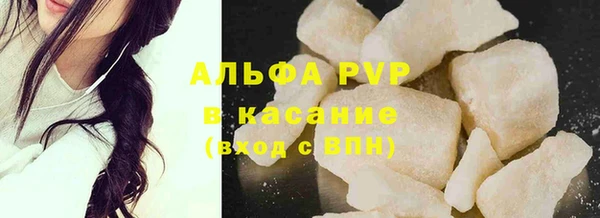 бутират Балахна