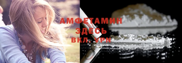 бутират Балахна