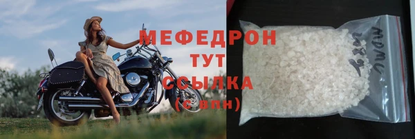 ешки Беломорск