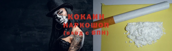 бутират Балахна