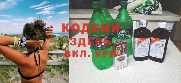 эйфоретик Белоозёрский