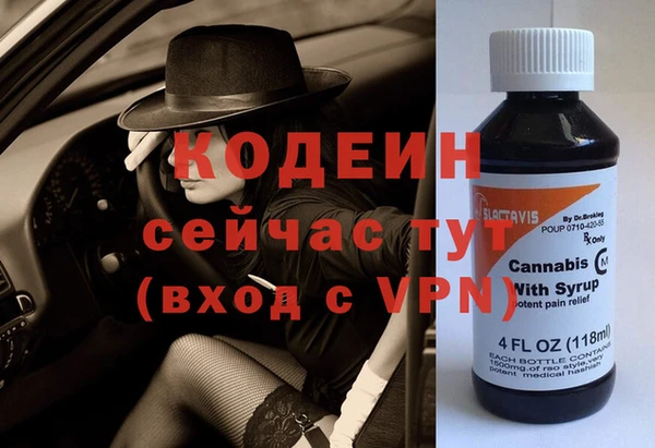 прущие крисы Баксан