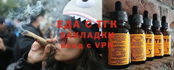 бутират Балахна