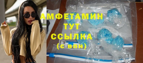 эйфоретик Белоозёрский
