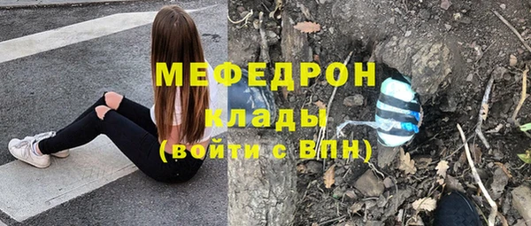бутират Балахна