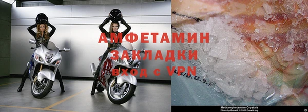гашик Белокуриха