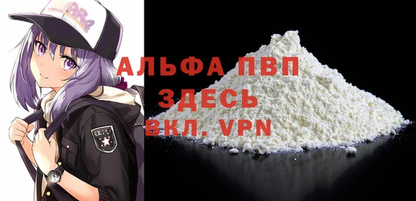 ешки Беломорск
