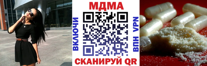 МДМА молли  Яранск 