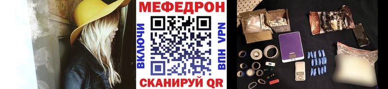 Мефедрон мяу мяу  Яранск 