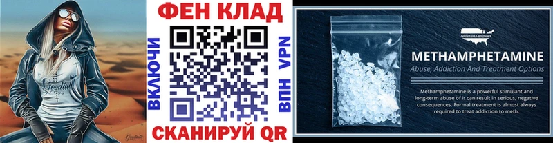 гидра вход  Яранск  Метамфетамин Декстрометамфетамин 99.9% 