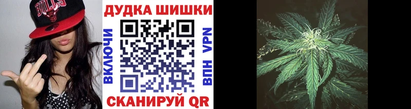 МАРИХУАНА план  Яранск 